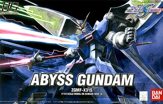 機動戦士ガンダムｓｅｅｄ Destiny ｇ ｓｅｅｄ 壁紙 1 144hg アビスガンダム