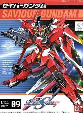 機動戦士ガンダムｓｅｅｄ Destiny ｇ ｓｅｅｄ 壁紙 1 144 セイバーガンダム