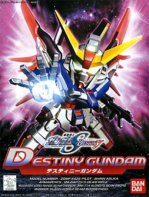 機動戦士ガンダムｓｅｅｄ Destiny ｇ ｓｅｅｄ 壁紙 戦士290 デスティニーガンダム