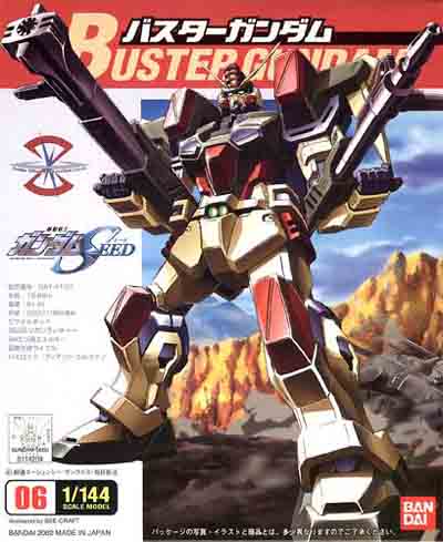 機動戦士ガンダムｓｅｅｄ Destiny ｇ ｓｅｅｄ 壁紙 1 144 バスターガンダム