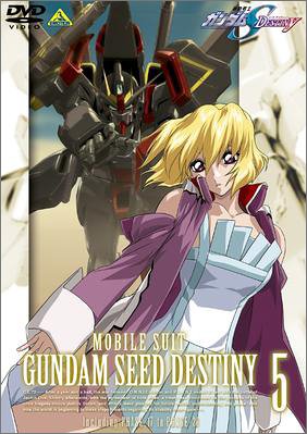 @mK_SEED DESTINY 5(DVD)