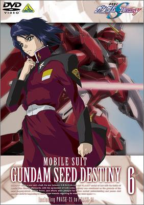 @mK_SEED DESTINY 6(DVD)