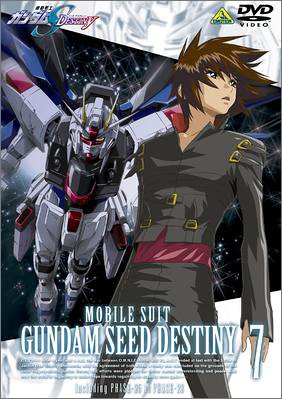 @mK_SEED DESTINY 7(DVD)