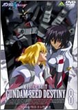 @mK_SEED DESTINY 8(DVD)