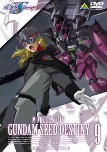 @mK_SEED DESTINY 9(DVD)