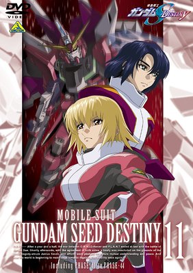 @mK_SEED DESTINY 11(DVD)