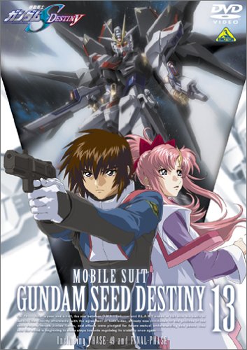 @mK_SEED DESTINY 13(DVD)